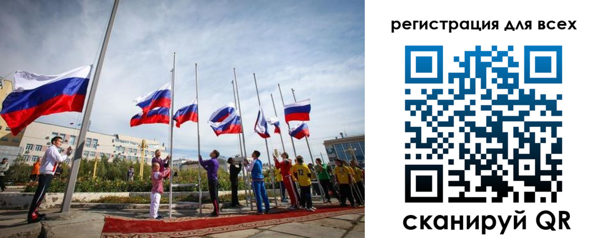 прописка от собственника в Юрьевце
