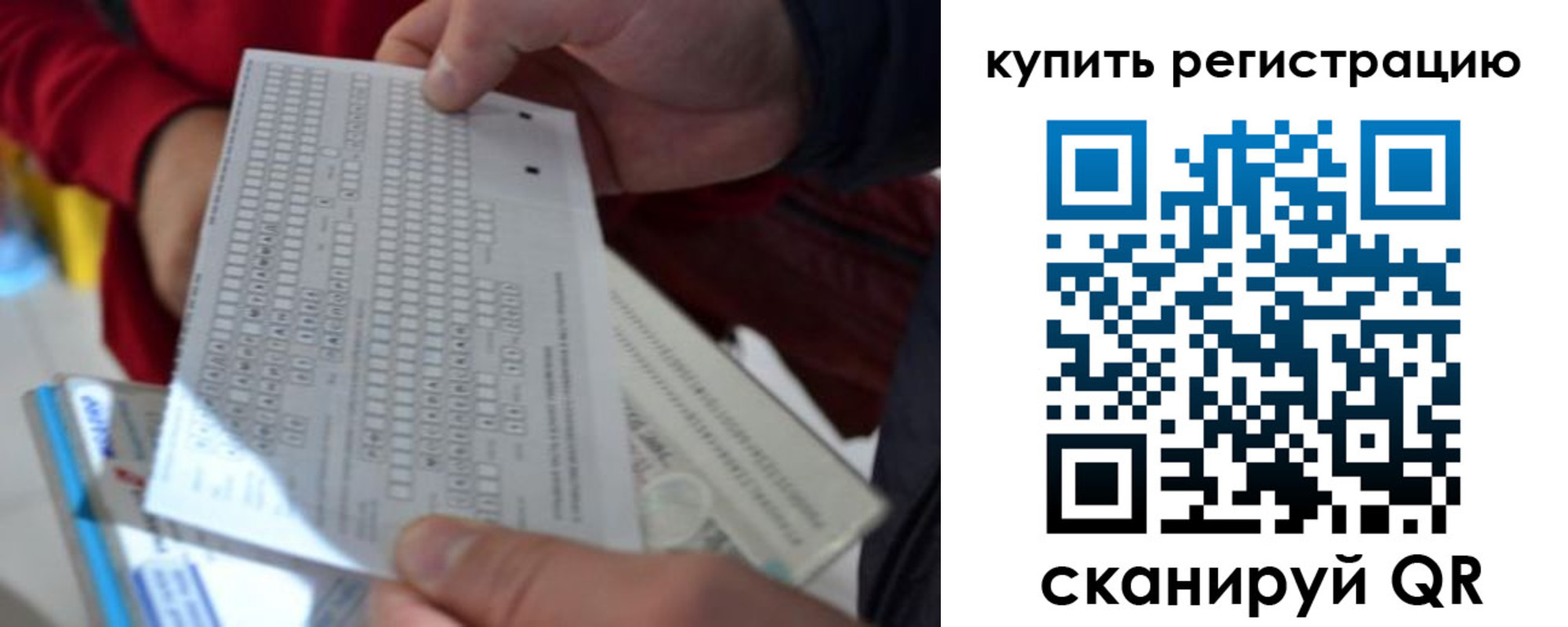 прописка в квартире в Юрьевце