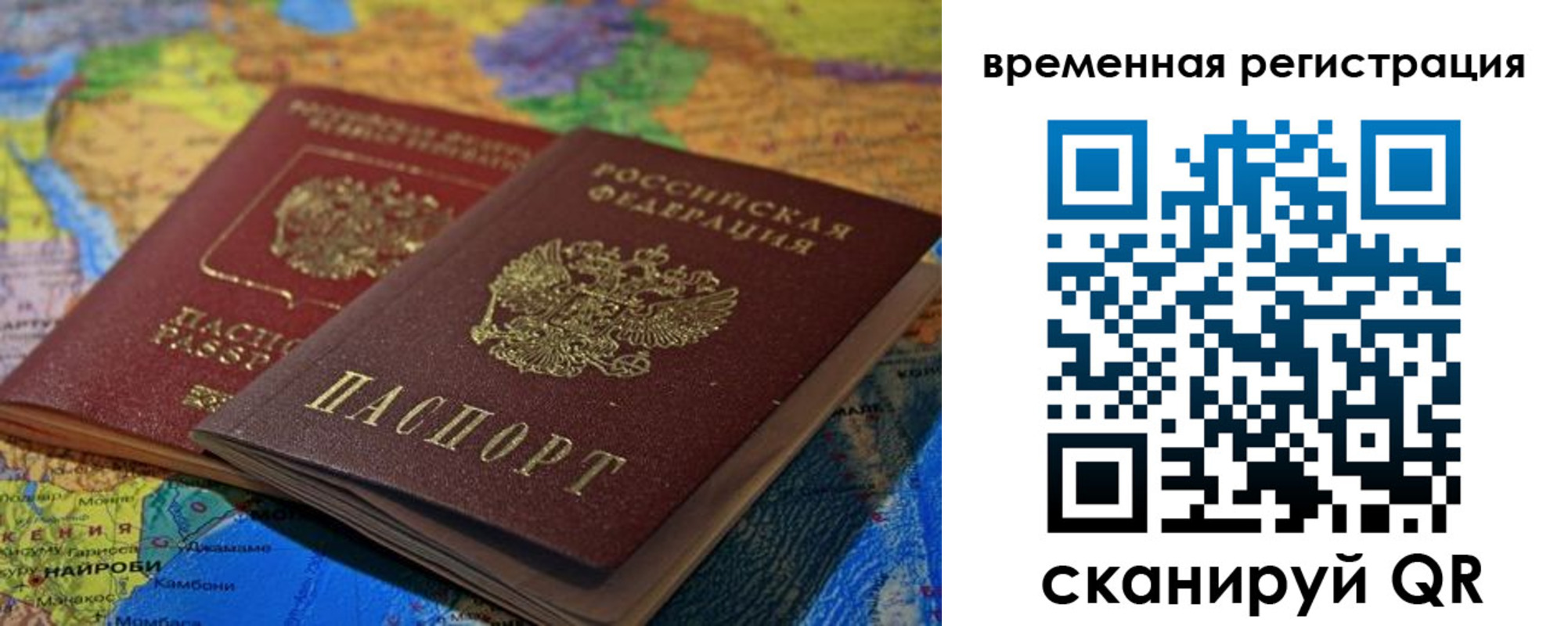 регистрация для дет. сада в Юрьевце