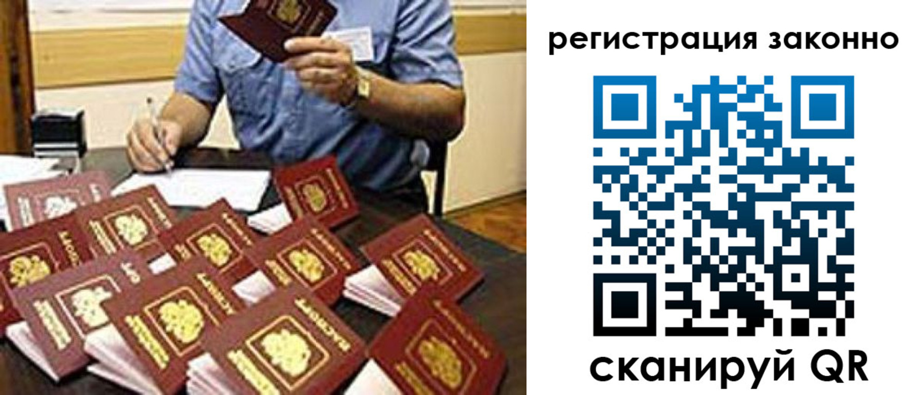 временная регистрация поиск в Юрьевце