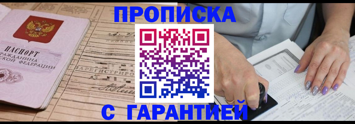 временная регистрация адрес в Юрьевце