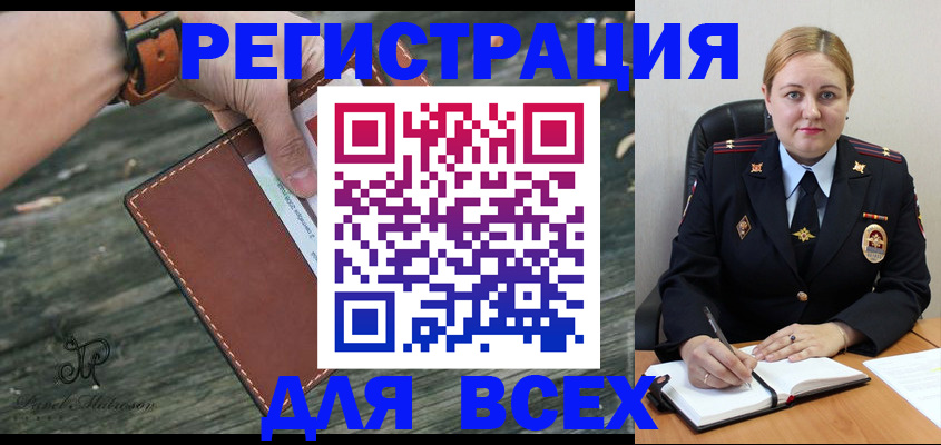 временная регистрация законно в Юрьевце